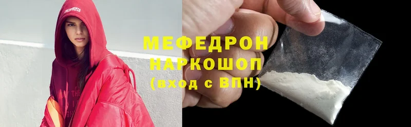 как найти   Сортавала  МЕФ mephedrone 